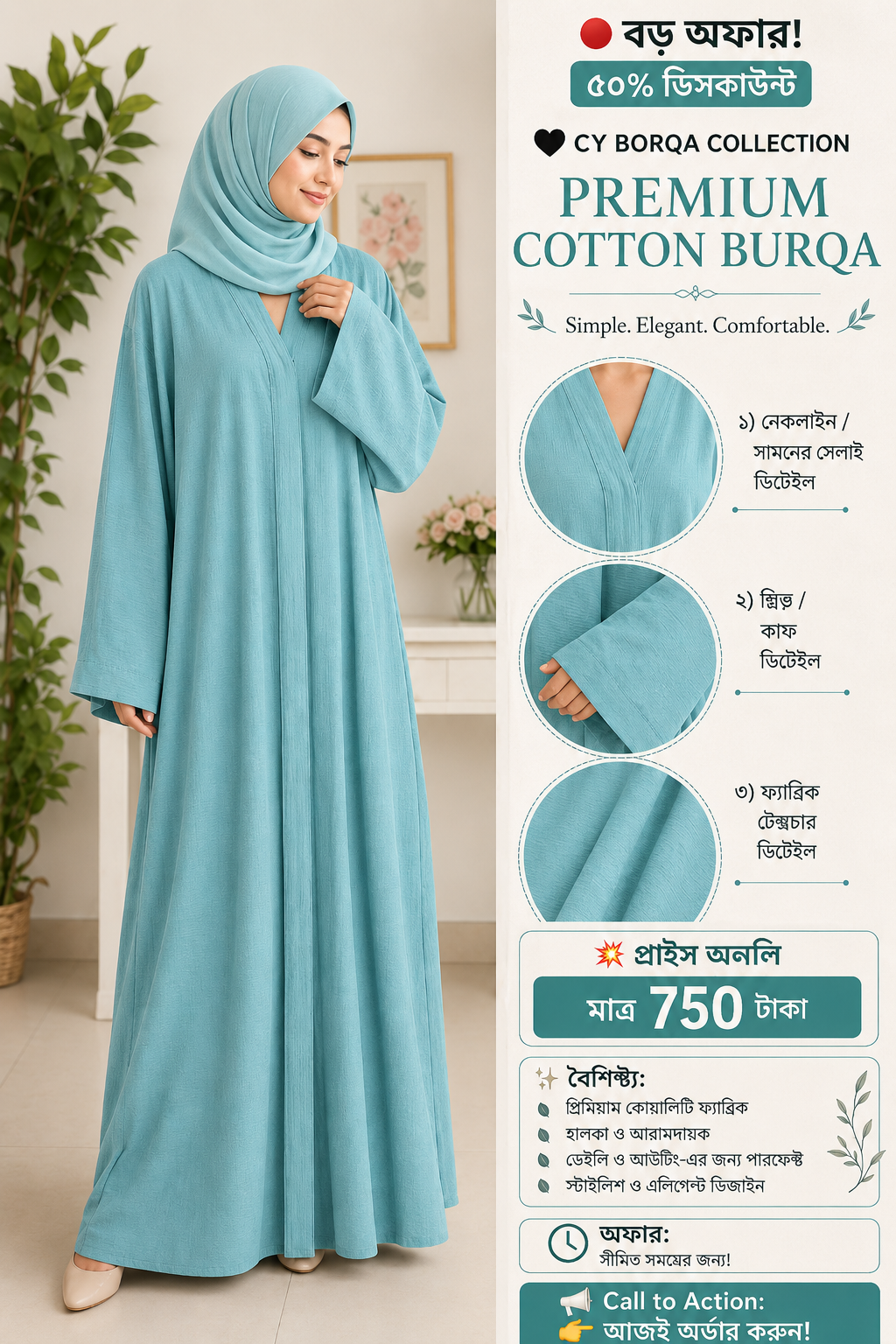 CY BORQA COLLECTION